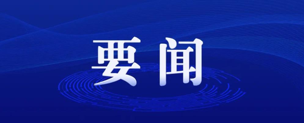 那年，習(xí)近平如約而來(lái)